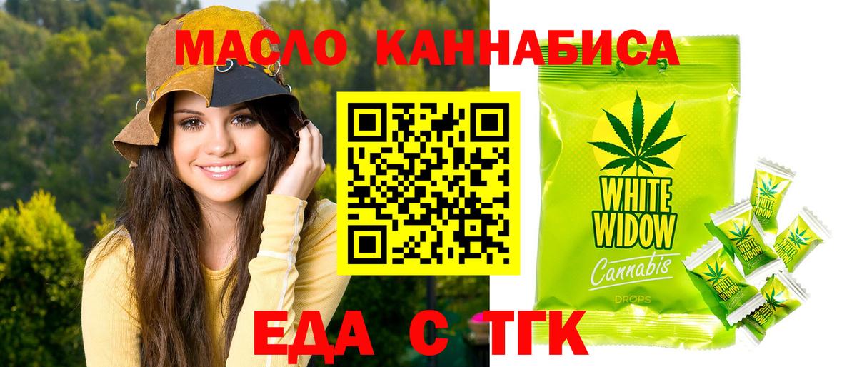 ГАШ  Вейп ТГК  Мефедрон кристаллы  Вход с VPN  NBOMe  COCAIN  Мелеуз  ГАШ  A PVP СОЛЬ  