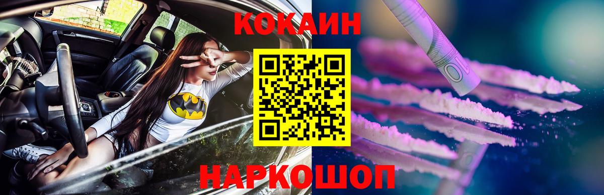 Cocaine Эквадор Мелеуз