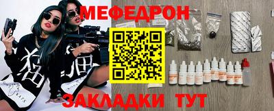 метамфетамин Гусиноозёрск
