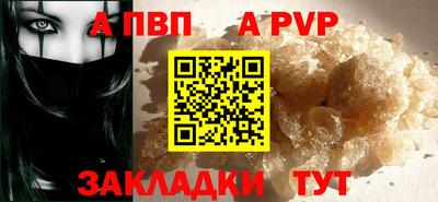 трава Туймазы