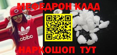 наркотики Гусь-Хрустальный