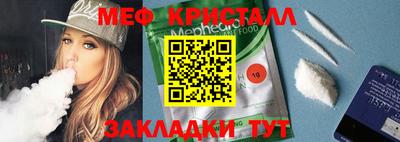 наркотики Гусь-Хрустальный