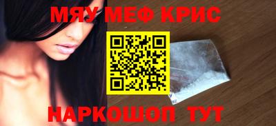 наркотики Гусь-Хрустальный