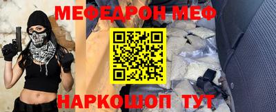 наркотики Гусь-Хрустальный