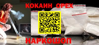 наркотики Гусь-Хрустальный