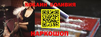 метамфетамин Гусиноозёрск