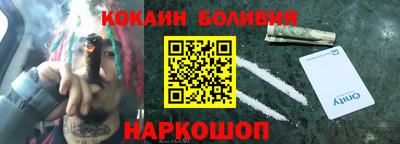 наркотики Гусь-Хрустальный