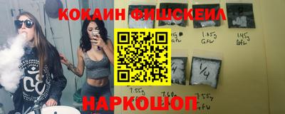 синтетический гашиш Гусев