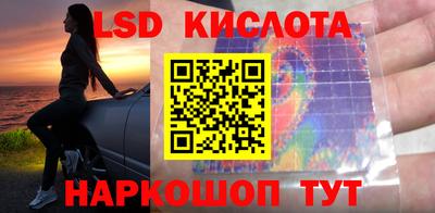 синтетический гашиш Гусев