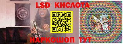 синтетический гашиш Гусев