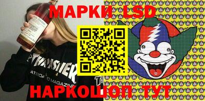 метамфетамин Гусиноозёрск