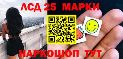 метамфетамин Гусиноозёрск
