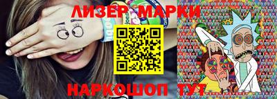 метамфетамин Гусиноозёрск