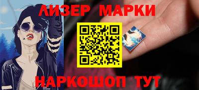 наркотики Гусь-Хрустальный