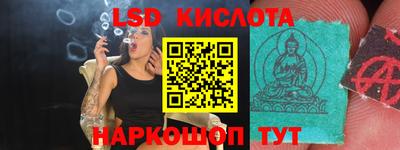 метамфетамин Гусиноозёрск