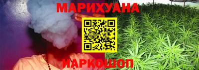 метамфетамин Гусиноозёрск