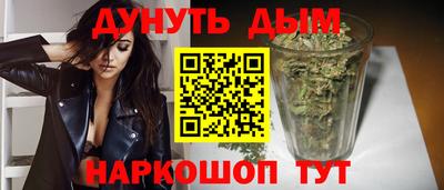 метамфетамин Гусиноозёрск