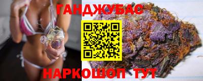 синтетический гашиш Гусев
