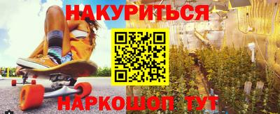 наркотики Гусь-Хрустальный