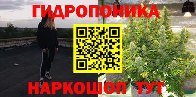 метамфетамин Гусиноозёрск