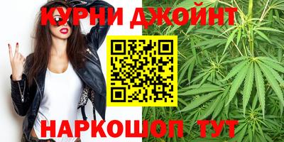 синтетический гашиш Гусев