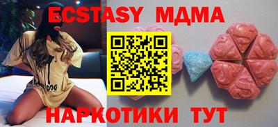 синтетический гашиш Гусев