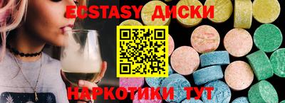 синтетический гашиш Гусев
