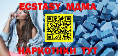 синтетический гашиш Гусев
