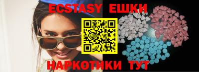метамфетамин Гусиноозёрск
