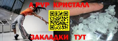 метамфетамин Гусиноозёрск