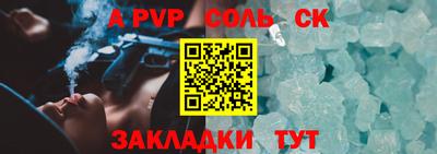 метамфетамин Гусиноозёрск