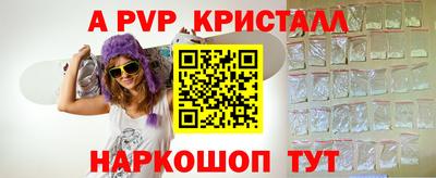 наркотики Гусь-Хрустальный