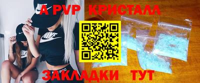 синтетический гашиш Гусев