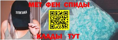 метамфетамин Гусиноозёрск