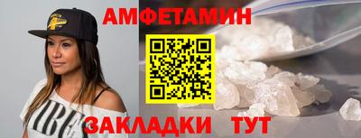 метамфетамин Гусиноозёрск
