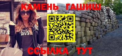 синтетический гашиш Гусев