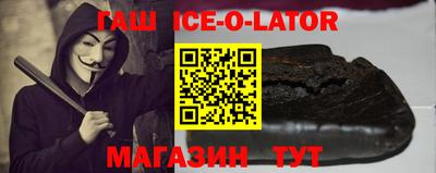 метамфетамин Гусиноозёрск