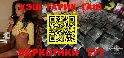 метамфетамин Гусиноозёрск