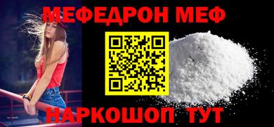 метамфетамин Гусиноозёрск