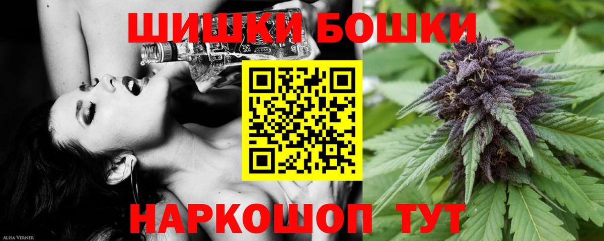 Бошки марихуана тримм Мелеуз
