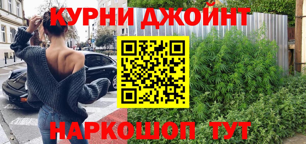Каннабис SATIVA & INDICA  Шишки марихуана конопля  Вход с VPN  Шишки марихуана MAZAR  Мелеуз 